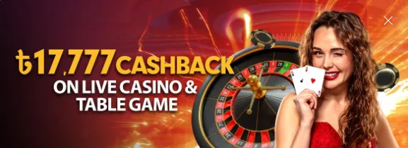 Jeetbuzz bonus - ৳17,777 cashback